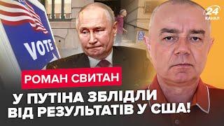 СВИТАН Выборы в США Путин пишет завещание В РФ МЕГАПРИЛЕТ. Белгород ОШАРАШЕН КНДР удирает