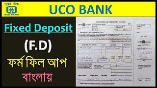 UCO Bank Fixed Deposit Form Fill Up In BengaliHow To Fill Up UCO Bank F.D Form