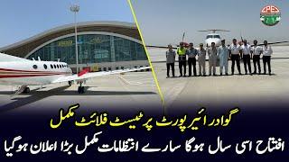 Gwadar International Airport Has Just Passed Test Flight  Gwadar CPEC