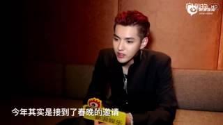 ENG Sina Kris Wu turned down CCTV Spring Gala 2017 invitation due to movie promotion