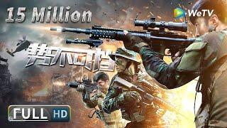 The Sniper——The special forces opened fire on the armed banditsFull MovieYangShengyeWuZhaoyong