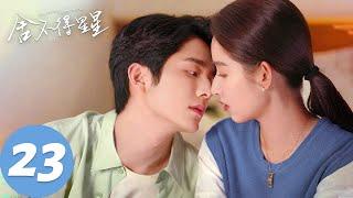 ENG SUB You Are My Lover Friend EP23 “Its either a surprise or a shock”