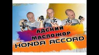 Почему Honda жрёт масло и что с этим делать?