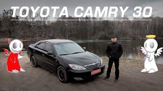 Обзор бу Toyota Camry 30. Слабые и сильные стороны