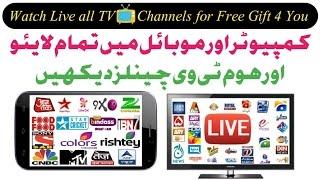 How to watch All Live TV Channels ON Pc & Android Phone for FreeOnline Pakistan & India UrduHindi