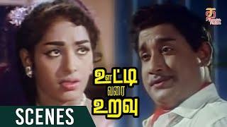 Sivaji and KR Vijaya Love Scene  Ooty Varai Uravu Tamil Movie Scene  Sivaji Ganesan  ThamizhPadam