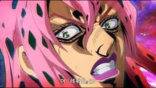 Giorno vs Diavolo but with Giornos theme