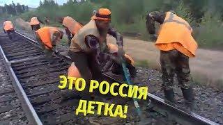 ЭТО РОССИЯ ДЕТКА  ЭТОТ НАРОД НЕПОБЕДИМ  Умом Россию не понять #2