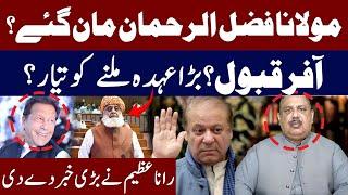 LIVE  Deal Done? Maulana in Action  Another Victory? Rana Azeem Analysis