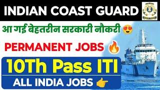 Indian Coast Guard ITI Permanent Jobs Vacancy  Salary ₹63000+  Indian Coast Guard Recruitment