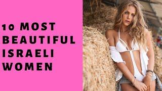10 Most Beautiful Israeli Women
