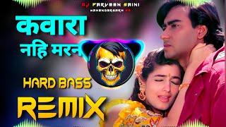 Kunwara Nahi Marna Dj Remix  Hard Bass  Full Vibration Mix  Dj Parveen Saini Mahendergarh