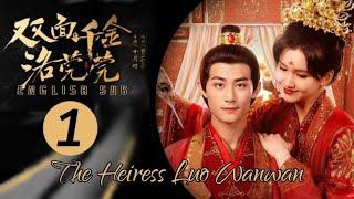 {ENG SUB} The Heiress Luo Wanwan 2024  Eps 01  Chinese Drama 2024