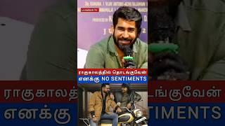 எமகண்டம் எனக்கு   Vijay antony motivational speech  #shorts