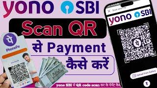 Yono SBI से QR code scan करके payment कैसे करें  yono SBI scan QR payment kaise kare  Yono SBI