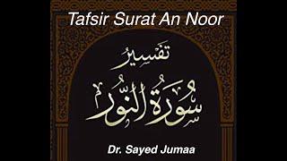 #9-Tafsir Surat An-Noor Verses 35 to 38 Setting An Example to Allahs Light  Dr. Sayed Jumaa