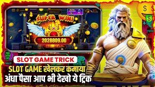 Explorer slots game jitne ka tarika  explorer slots game tricks  1000 se 100000 jit liya jackpot