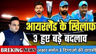 India vs Ireland Final Squad  India vs Ireland Full Playing 11 For T20 World Cup 2024 