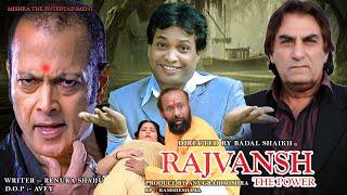 Rajvansh The Power - Romantic Love Story SHORT FILMS  Badal  Best Romantic Movie  Love Story