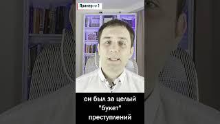 Что будет если отвесить леща полицейскому?