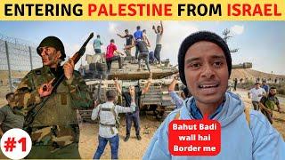 GOING TO PALESTINE FROM ISRAEL