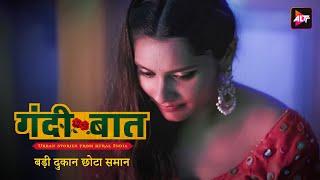 बड़ी दुकान छोटा समान  Gandi Baat  Season 2  Episode 3 Part 2   Hindi Webseries Full Episode