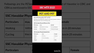 ssc havaldar pet and pet 2023  ssc havaldar pet and pst  havaldar pet and pst  ssc mts hawaldar