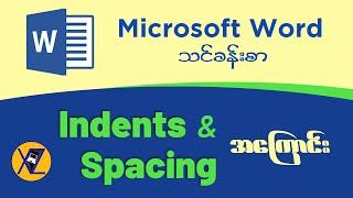 Microsoft Word အခြေခံသင်ခန်းစာ Indents and Spacing အကြောင်း