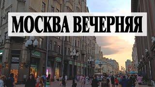 Москва  Прогулка по основным местам  ЛЕТО 2022