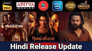 4 Upcoming New South Hindi Dubbed Movies  Release Update  Mangalavaaram  Marco  Marichi