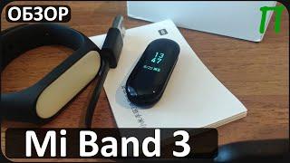 Xiaomi Mi Band 3│Реальный обзор