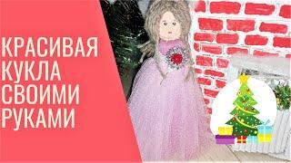 Кукла из пробки и фатина своими руками DIY doll