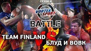 RUSSIAN YOUTUBE STAR ATHLETES VS TEAM FINLAND RUSSIA VS FINLAND VORTEX SPORT BATTLE №17