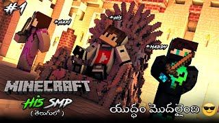 Hi5 Gamer House Destroyed  Lets Take Revenge  Hi5 SMP  Minecraft In Telugu  Maddy Telugu Gamer