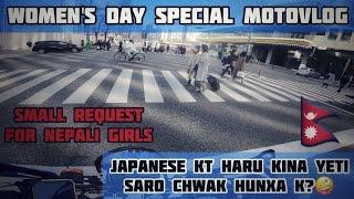 Fukuoka Tour  Red Light Area  Womens Day Especial 