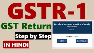 GST Return Filing  GSTR 1 Filing  GST Monthly Filing  Just 5 minutes in 2023 