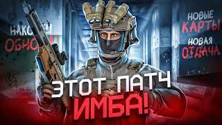 ЭТОТ ПАТЧ СДЕЛАЕТ ТАРКОВ ЛУЧШЕ?  ESCAPE FROM TARKOV  EFT  PIXEL8