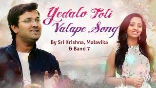 Yedalo Toli Valape Full Song by Sri Krishna And Malavika - Ft Band 7  Bay Leaf Studios  #Band7