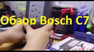 Обзор Bosch C7 12В - 24В универсальное зарядное устройство