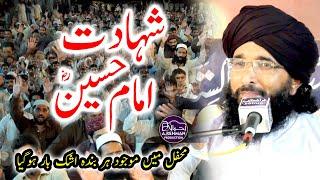 mufti hanif qureshi bayyan 2022  muharram special  shahadat imam hussain  part 3