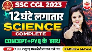 SSC CGL 2023  Complete 12 Hours Science Marathon  SSC CGL Science Marathon By Radhika Maam