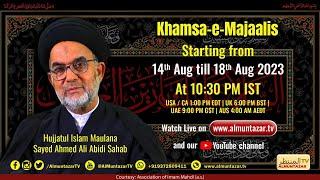 Majlis # 3  Khamsa e Majaalis 1445 A.H.  H.I. Maulana Sayed Ahmed Ali Abidi Sahab