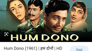 Hum Dono 1961 Movie Trailer Deb Anand SadhanaNanda