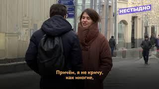 СМОГУТ ЛИ ПРОХОЖИЕ УДАРИТЬ ДЕВУШКУ ЗА ДЕНЬГИ?Социальный эксперимент