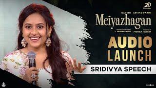 Sridivya Speech - Meiyazhagan Audio Launch  Karthi Govind Vasantha  C.Premkumar  Suriya