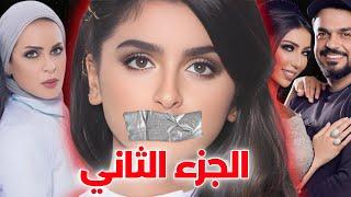 حلا الترك ودراما العائلة طلاق امها و ابوها  