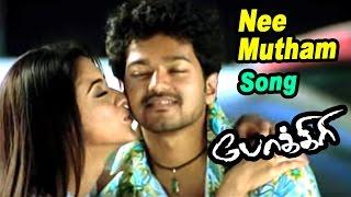 Nee Mutham Ondru - Video Song  Vijay  Asin  Prabhu Deva  Manisharma  Ayngaran