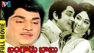 Bangaru Babu Telugu Full Movie  ANR  Vanisri  SV Ranga Rao  KV Mahadevan  Indian Video Guru