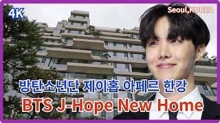 BTS J-Hopes new penthouseTo JKs houseJKs house Today behind Gong Yoo  4K