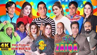 Zaiqa  New full Stage Drama 2021  Amjad Rana  Munaza Multani  Zulfi  Goshi 2  Komal  Hina